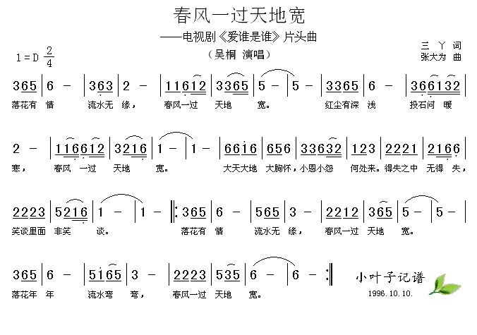 һؿӾ硶˭˭Ƭͷļ׸