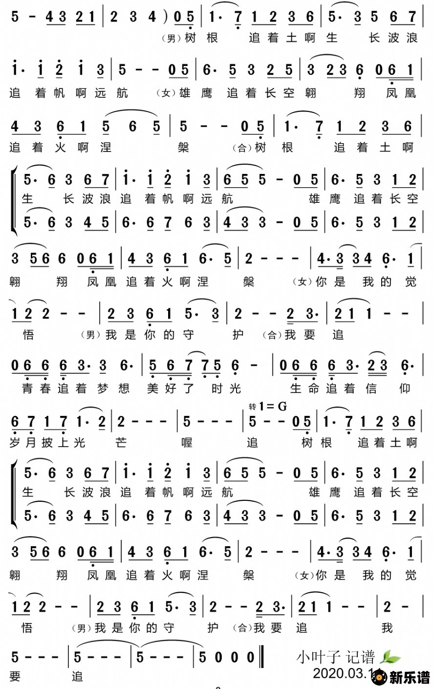 ׷Ӿ硶õʱС裩ļ׸