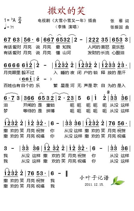 ЦӾ硶ѩСѩһ꡷ļ׸