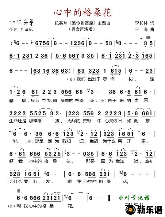 еĸɣʵƬ׷㵽ԭļ׸