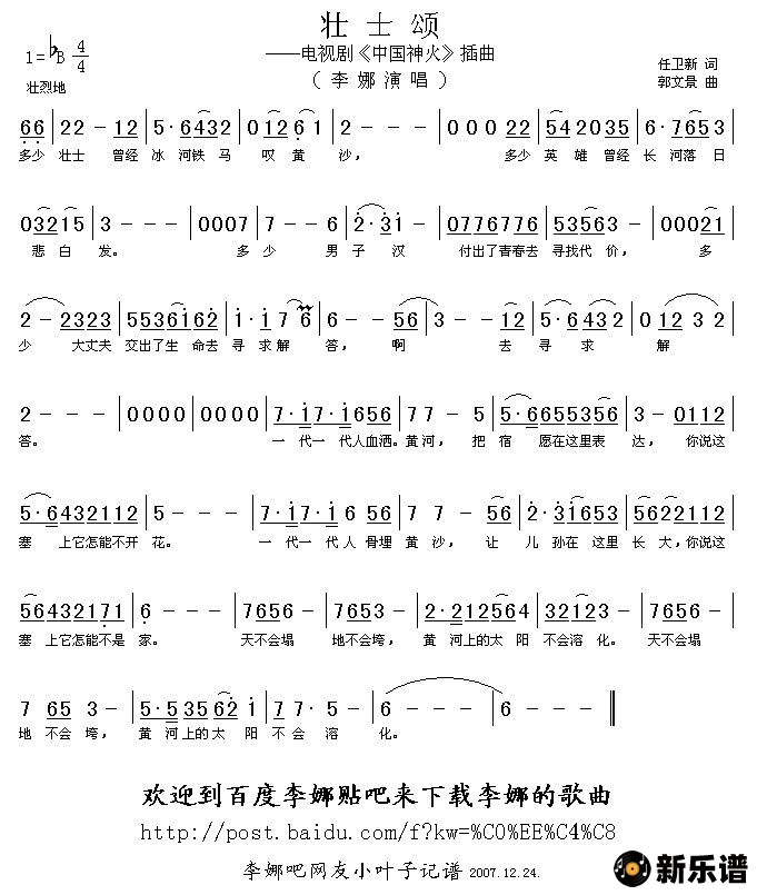 ׳ʿ̣Ӿ硶й𡷲ļ׸