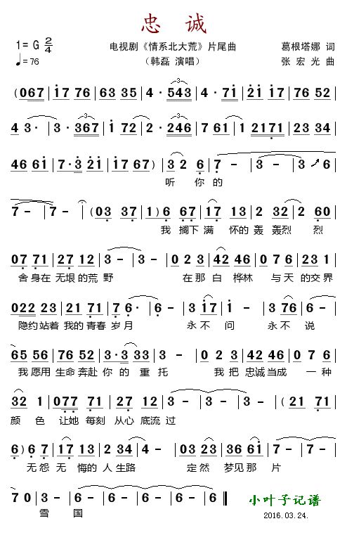 ҳϣӾ硶ϵġƬβļ׸