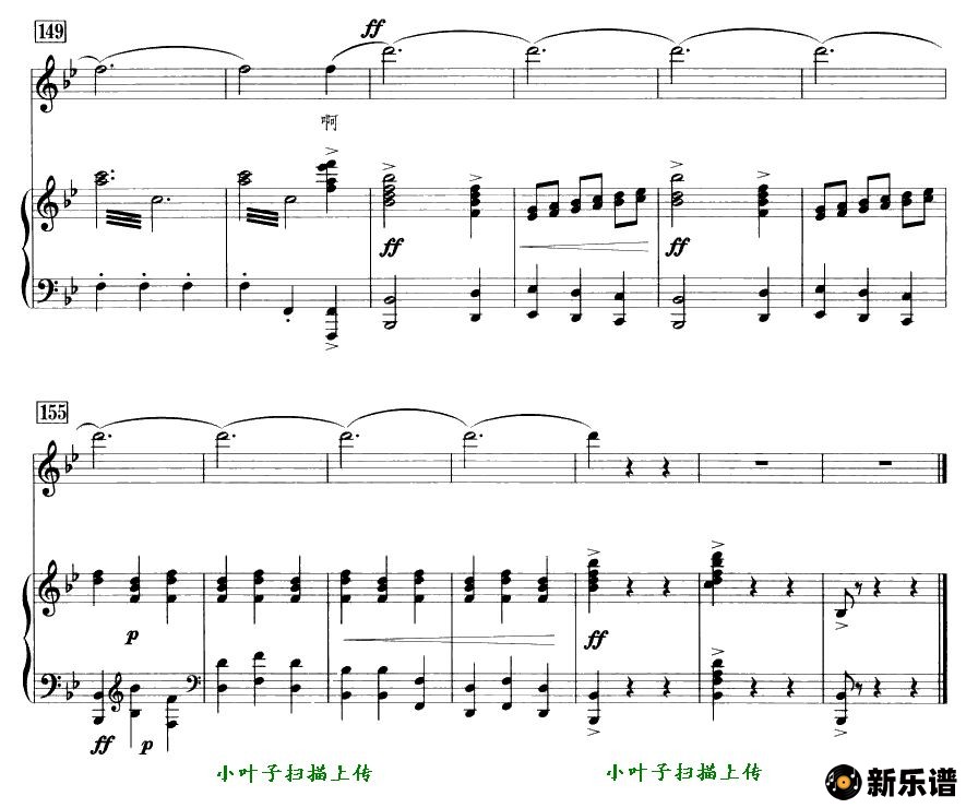 歌曲花神（钢琴伴奏谱）的简谱歌谱下载