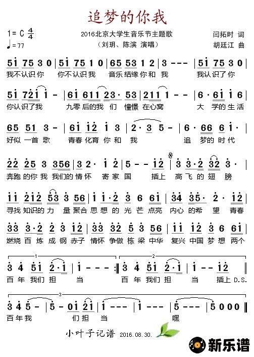 ׷εң2016ѧֽ裩ļ׸