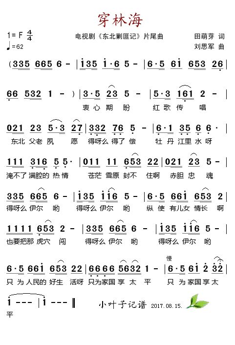 ֺӾ硶˷˼ǡƬβļ׸