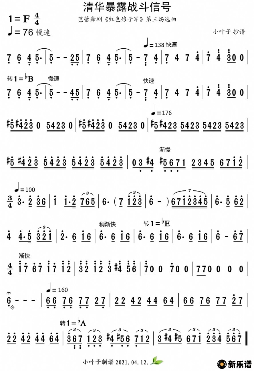 廪¶սźţ硶ɫӾѡļ׸