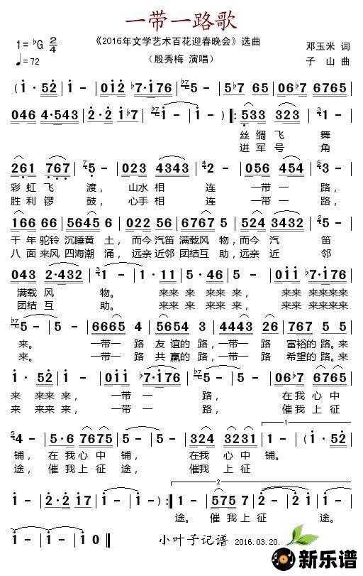 һһ·裨2016ѧӭᡷѡļ׸