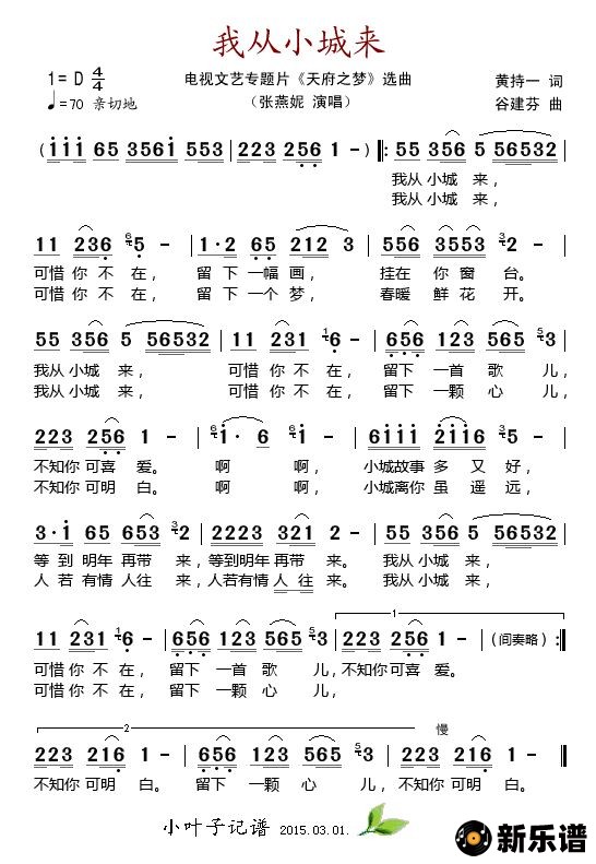 ҴСרƬ츮֮Ρѡļ׸