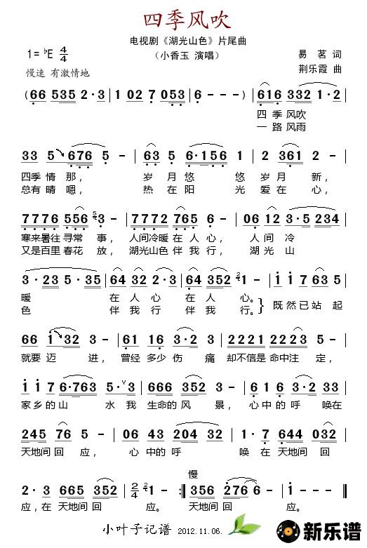 ļ紵Ӿ硶ɽɫƬβļ׸