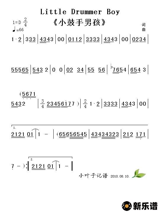 Little Drummer Boy Скļ׸