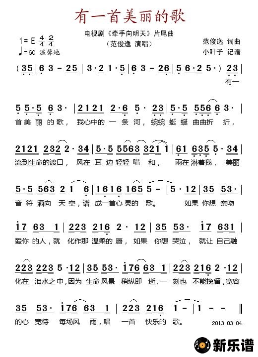 һĸ裨Ӿ硶ǣ졷Ƭβļ׸