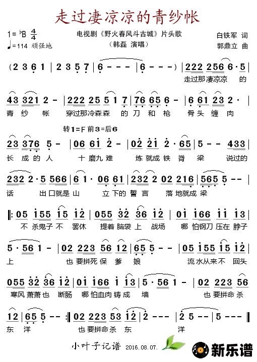 ߹ɴʣӾ硶Ұ𴺷綷ųǡƬͷ裩ļ׸