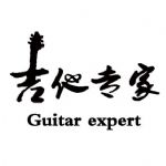 吉他专家记谱主页
